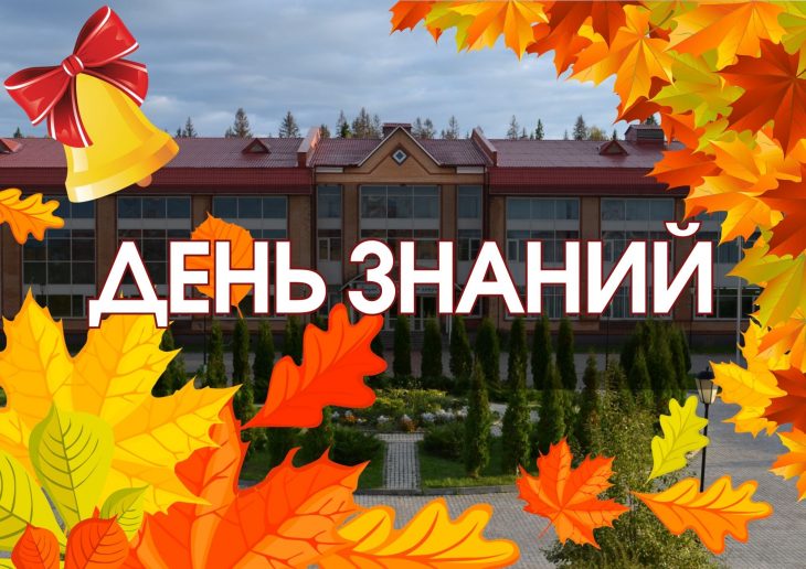 ЛИЦЕЙ NO 8 В ТИХВИНЕ ЯВЛЯЕТСЯ ЛУЧШИМ ВИДОМ ОБРАЗОВАТЕЛЬНОЙ ДЕЯТЕЛЬНОСТИ ПО ОБУЧЕНИЮ ШКОЛЬНИКОВ