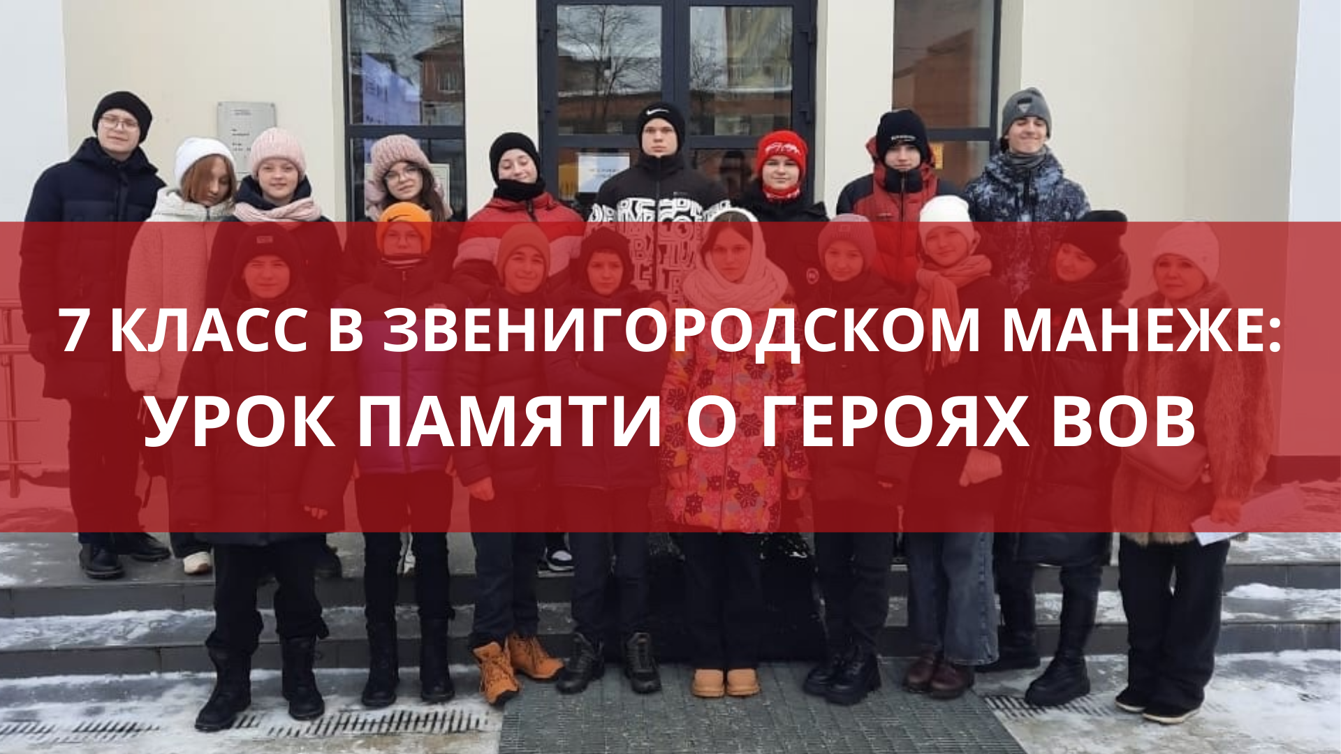 Лицей-интернат "Подмосковный" – Страница 2 – Официальный сайт лицея ...