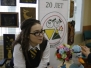 День друзей 2015