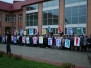День учителя 2009