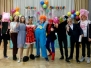 День именинника - ноябрь 2019