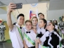 Последний звонок 2019