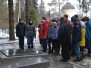 Вахта памяти