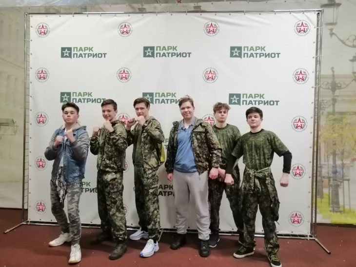 Лицеисты на фоне баннера парка Патриот