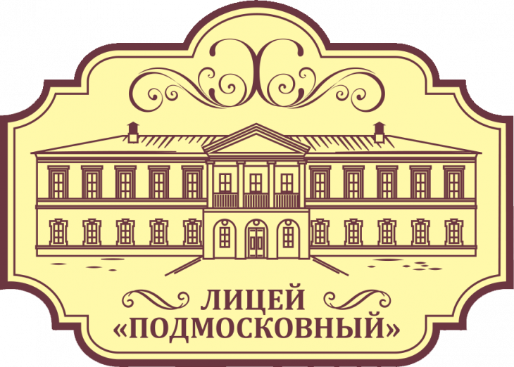 Логотип