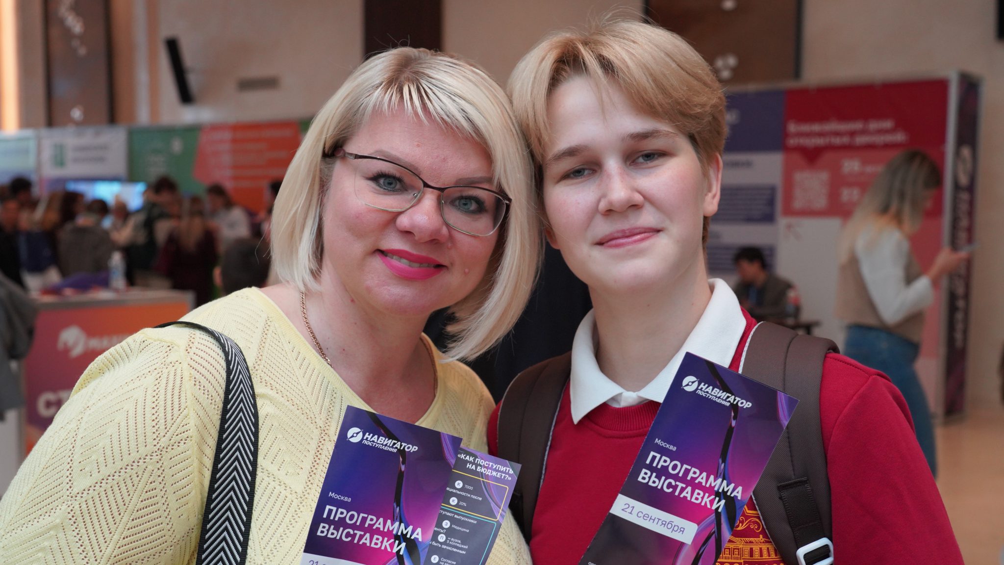 Профориентация 2026: лицеисты посетили “Навигатор поступления”