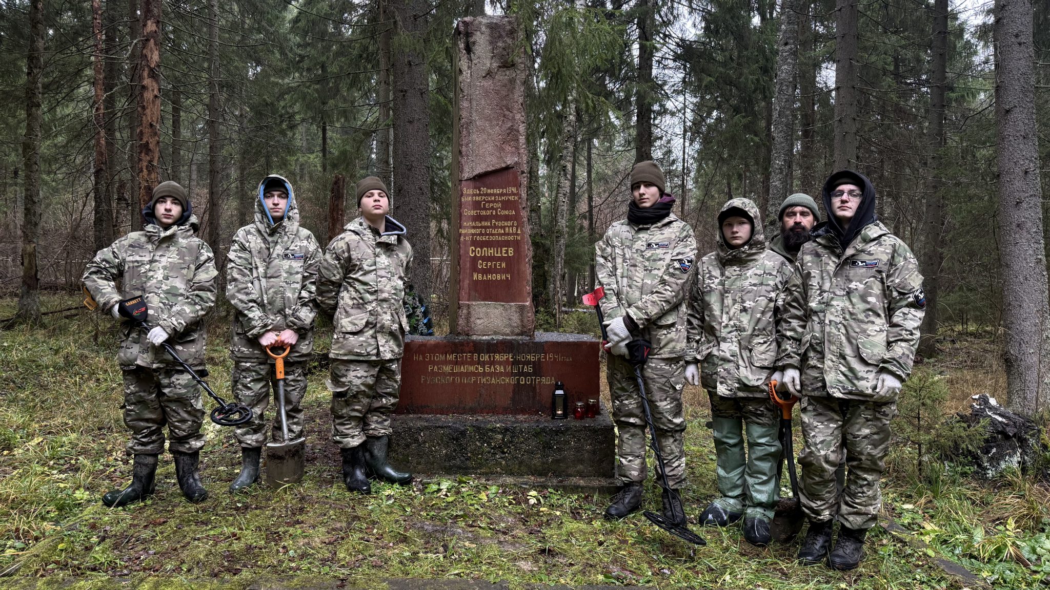 Лицейский военно-патриотический клуб “Каралловец” на пути сохранения исторической памяти