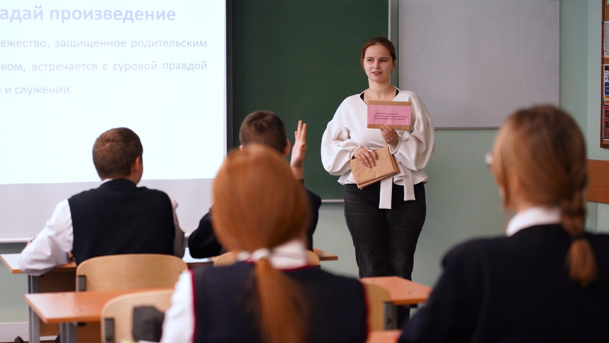 Практико-ориентированные уроки в Караллово: сила русского языка! 🇷🇺