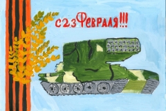 Савельева Елизавета
