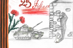Щербакова Анна 7б класс