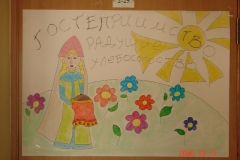 DSC05339