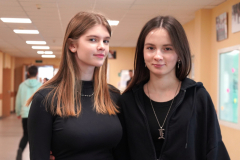 День влюбленных