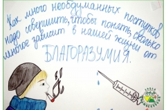 30