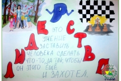 37