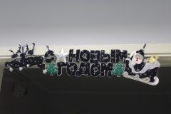 Новогодние_коттеджи_036