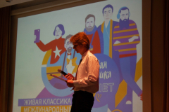 Живая-классика-1