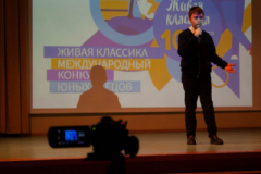 Живая-классика-13