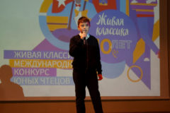 Живая-классика-14
