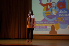 Живая-классика-5