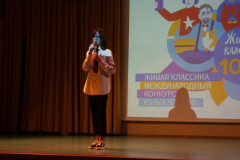 Живая-классика-7