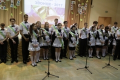 lastring2017_2894