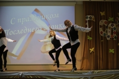 lastring2017_3394