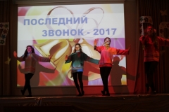 lastring2017_3822