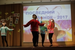 lastring2017_3825