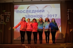 lastring2017_3832