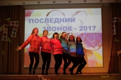 lastring2017_3834