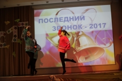 lastring2017_3845
