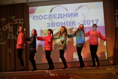 lastring2017_3855