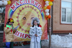 Масленица_2022_161