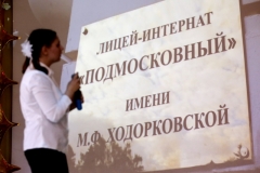 Posledniy_zvonok_2015 (87)