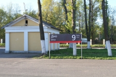 pskov10a_231
