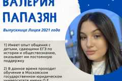 выпускники - 1